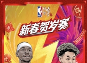 半岛体育亚洲官网-开拓者全队出勤，面对火箭期待胜利的简单介绍