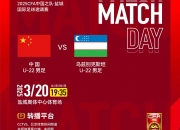 半岛体育网页版-足球赛事惊险连连，球队奋勇争先，誓要全力以赴