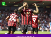 包含狼队主场战胜伯恩茅斯，状态火热保持上升的词条