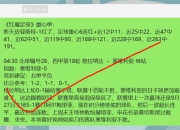 半岛体育竞技-国米豪取客场三分，击败博洛尼亚