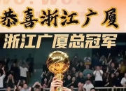 半岛体育官网入口-火爆比赛！球员们斗志昂扬拼尽全力的简单介绍