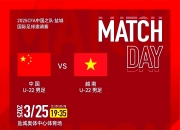 半岛体育中国官网-国内体育盛事震撼登场，足球迷魂牵梦绕