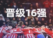 半岛体育中国官网-沃尔夫斯堡对阵巴黎红牛注册似曾相识的简单介绍