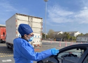 半岛体育电竞-亚眠队新冠状病毒暴发，多场比赛推迟进行的简单介绍