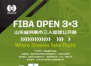 半岛体育官方登录入口-包含球队发表观点，呼吁球迷支持互联赛事的词条