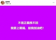 半岛体育下载-纷争升级，顶级豪门倾力对抗的简单介绍