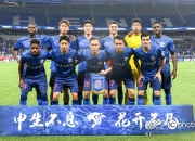 半岛体育app下载-包含上海申花主场豪取三分，晋级希望大增的词条