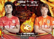 半岛体育教练-关于俱乐部联赛长途客场占优，是否是关键因素的信息