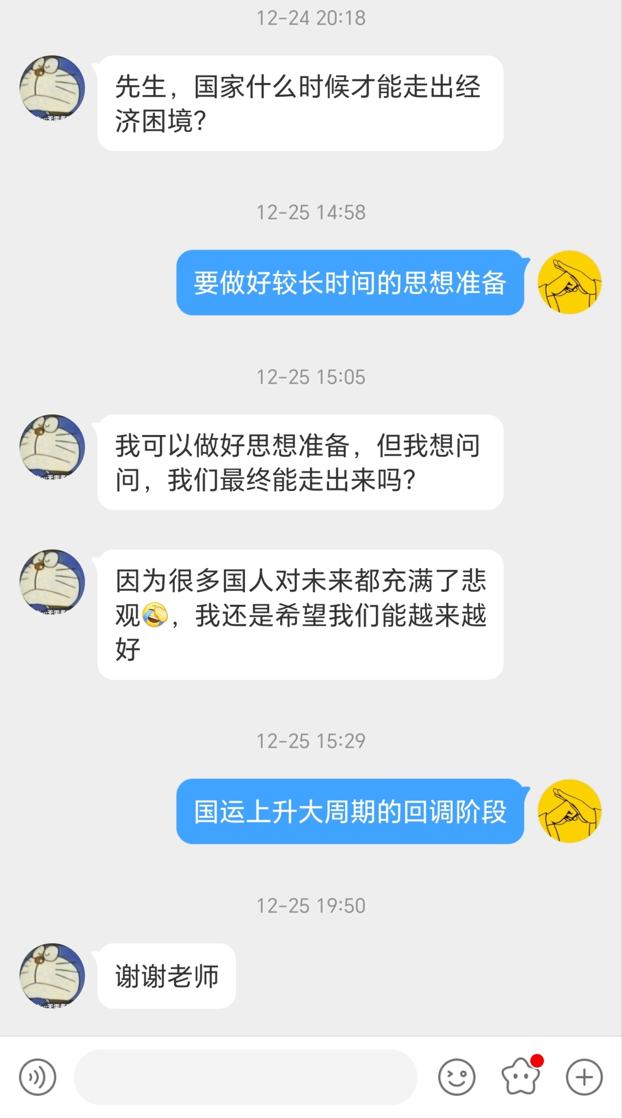 关于都灵遭遇惨败，陷入保级泥潭的信息
