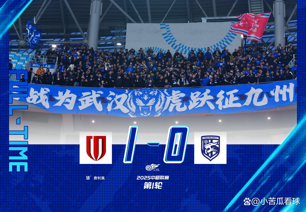 武汉三镇连胜，保级前景一片光明的简单介绍