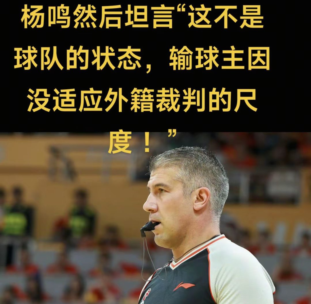 关于意外惨败，球队沉浸在失望之情，亟需调整状态的信息