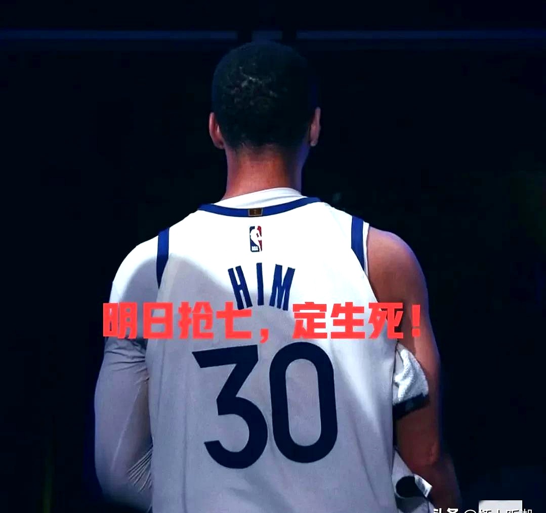 勇士队名宿表达对球队未来信心，球迷鼓舞