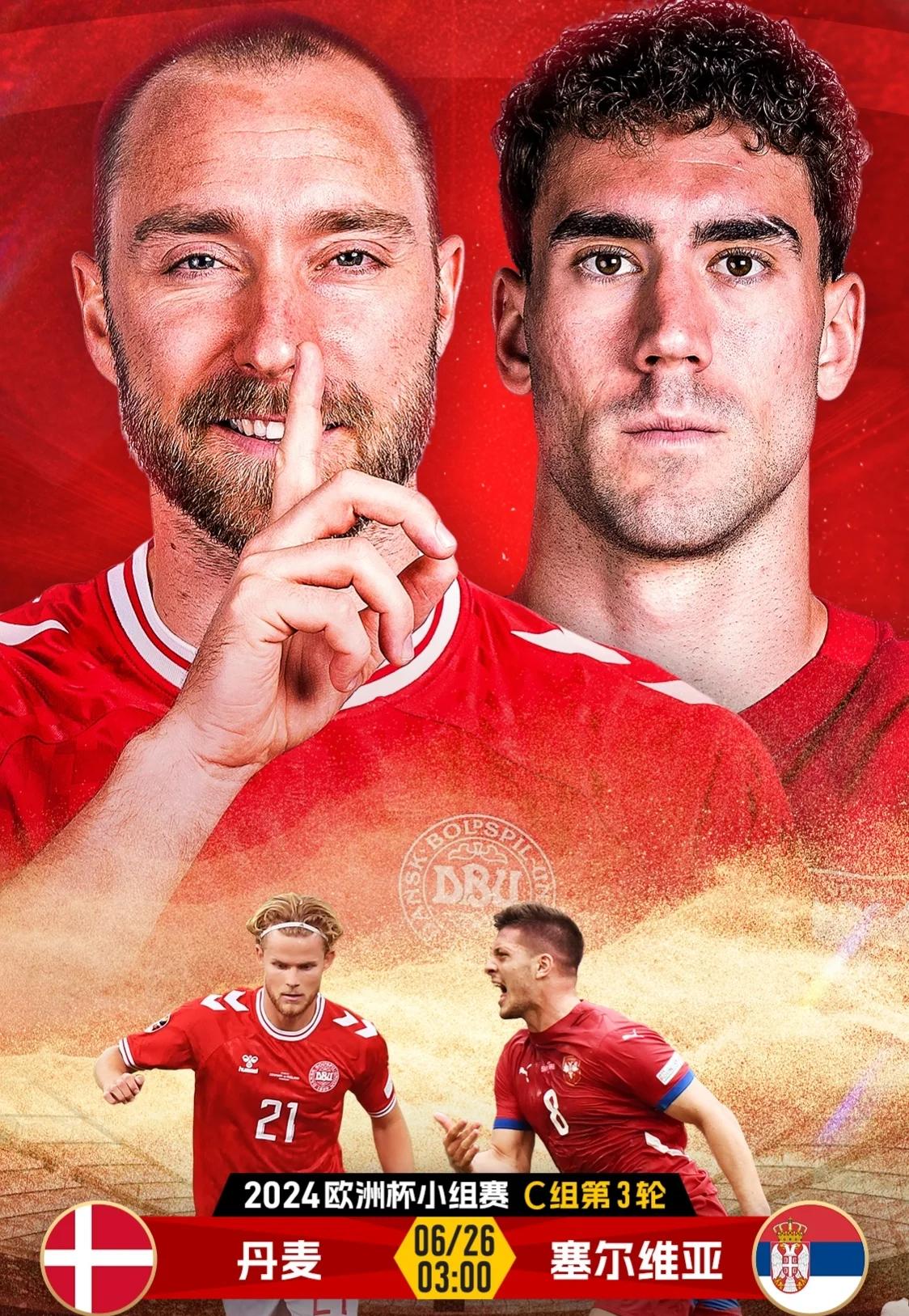 丹麦门将神勇扑救，成为球队不可或缺之人