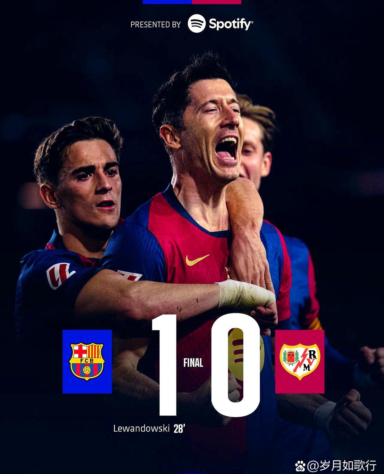 巴列卡诺重返胜利轨道，球队士气大振的简单介绍