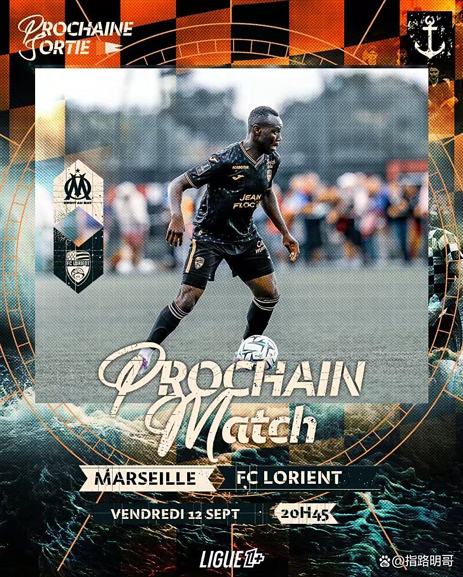 关于里昂击败马赛，重新登上法甲积分榜榜首位置！的信息