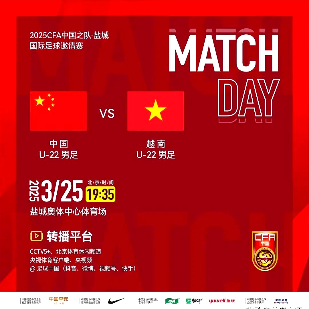 国内体育盛事震撼登场，足球迷魂牵梦绕