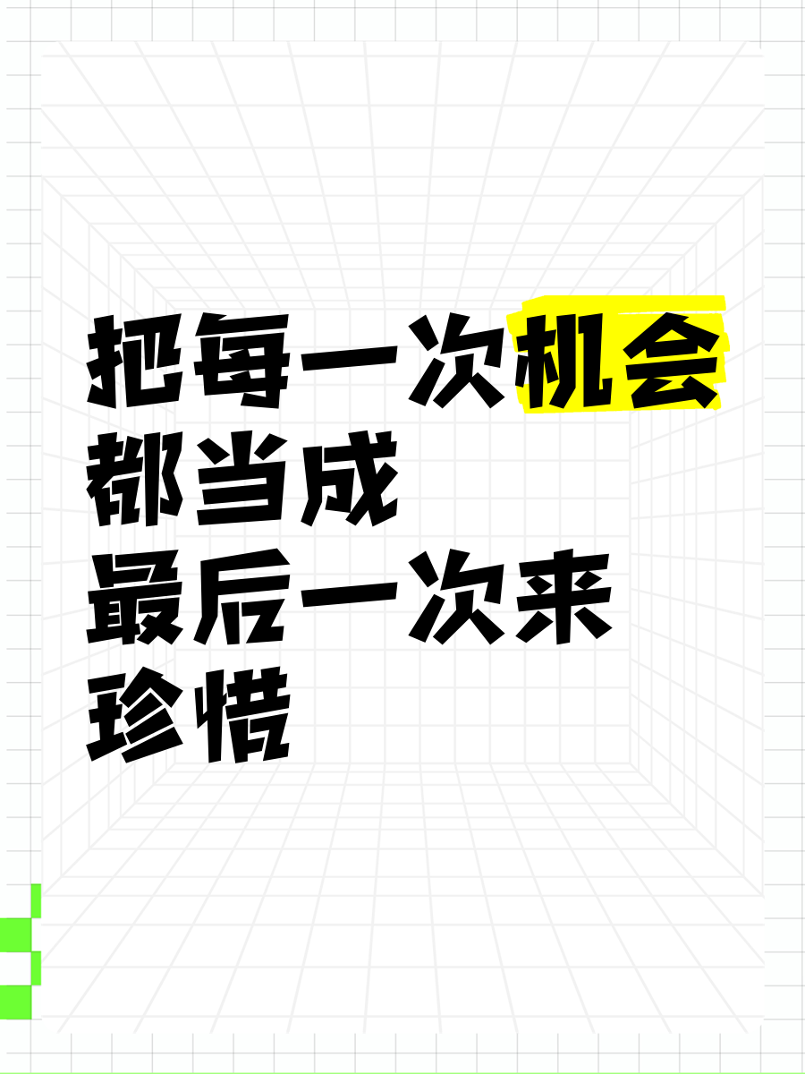 利用每个进攻机会，是斩获比赛胜利的绝佳方式