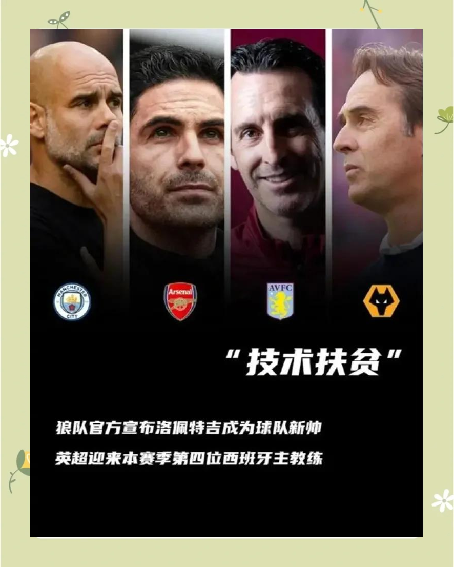 包含双方球队各显神通，球员技战术展现出众魅力！的词条