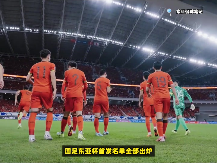 赛程：建业决战亚冠，冲刺在足球大赛赛场上的简单介绍