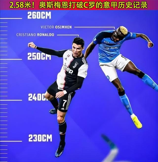 包含那不勒斯战术调整奏效，取得连胜的词条