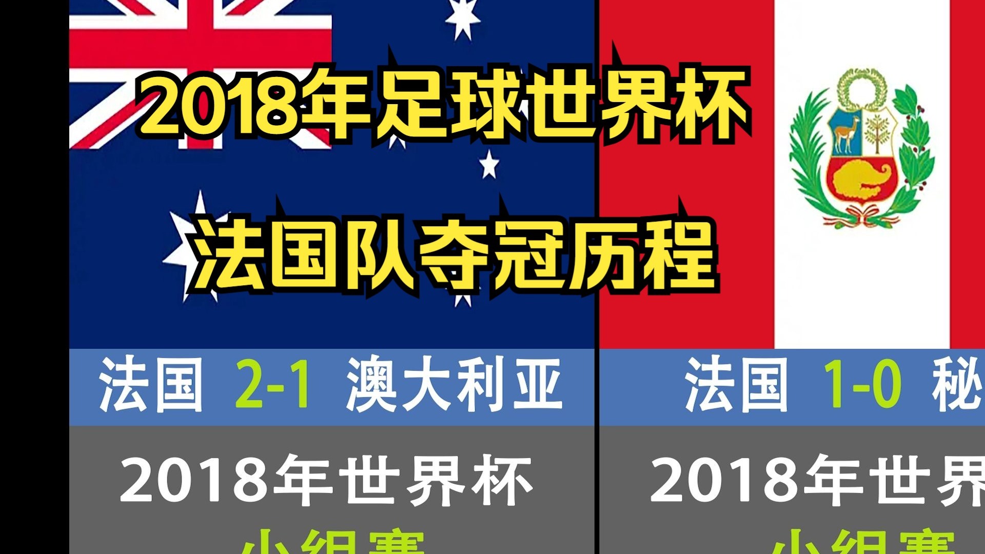 包含法国足球联赛积极备战，谁能夺得冠军？的词条