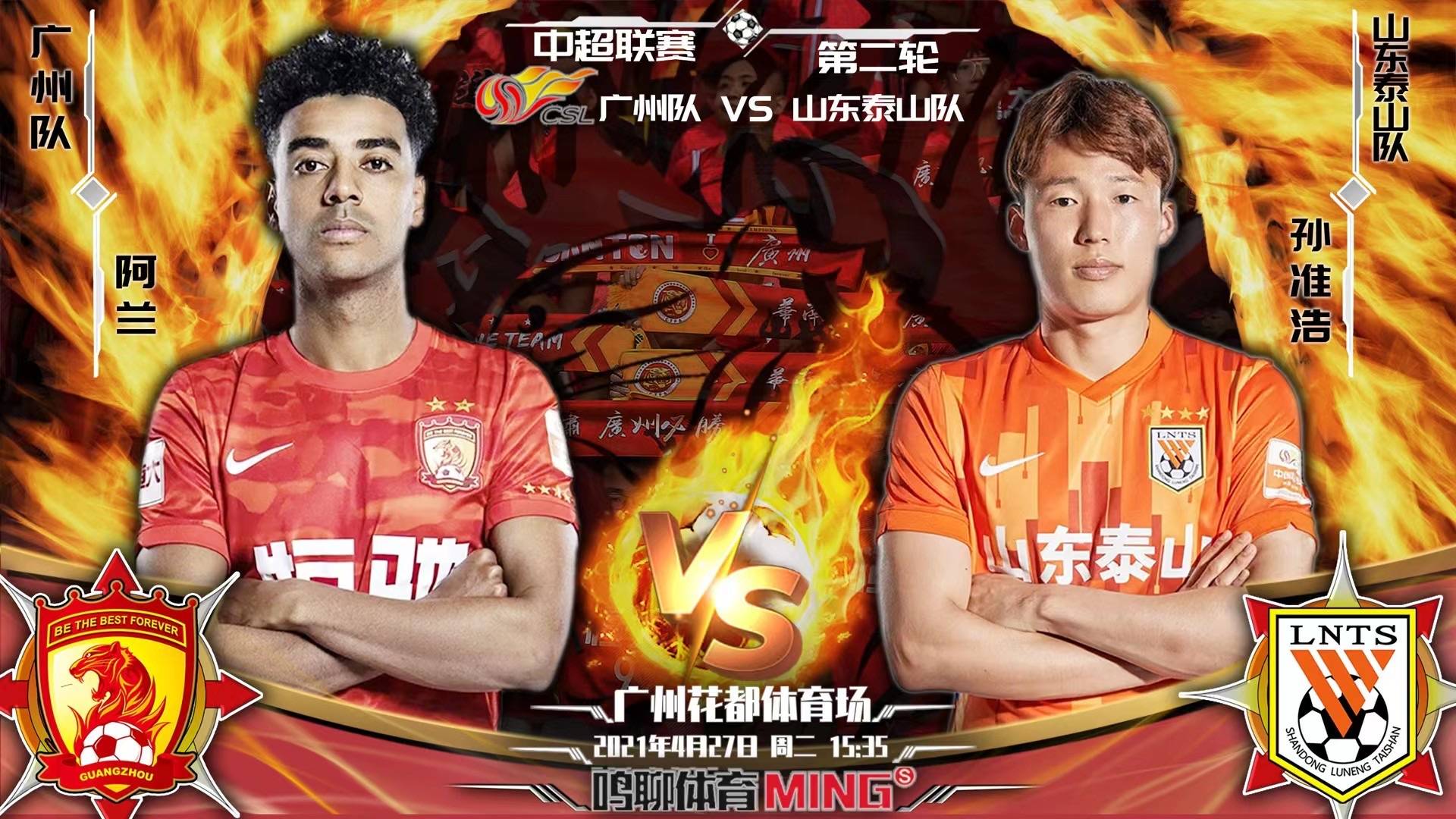 关于俱乐部联赛长途客场占优，是否是关键因素的信息